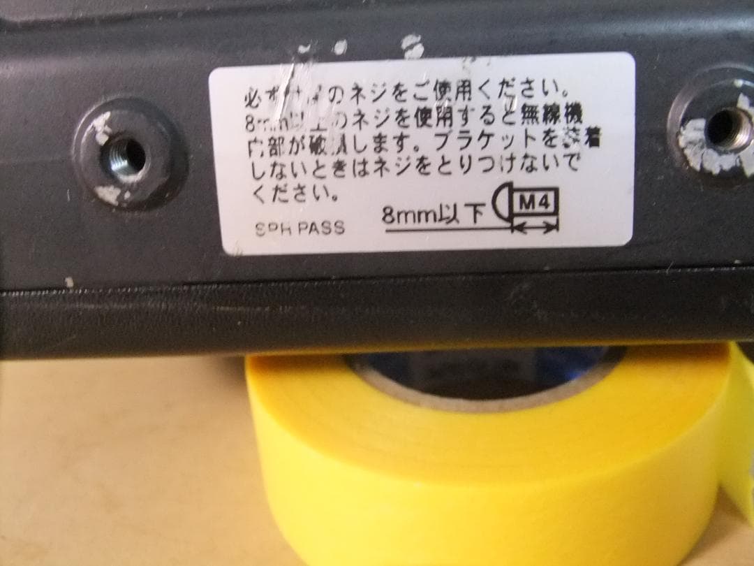 ☆アルインコ　144/430MHz帯モービル機　DR-620DV（現状渡し）☆