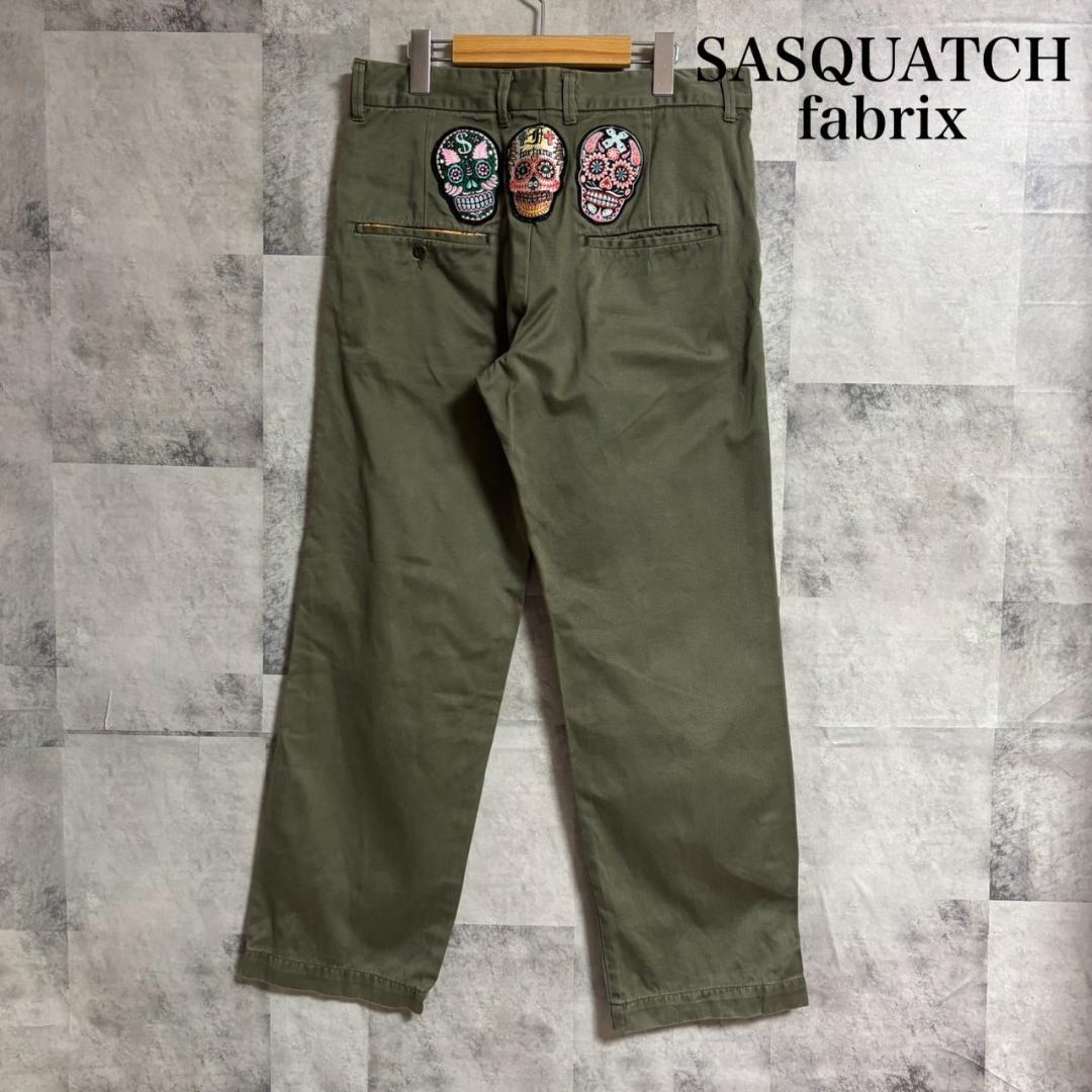 SASQUATCH fabrix メキシカンスカル　刺繍　チノパンツ M251