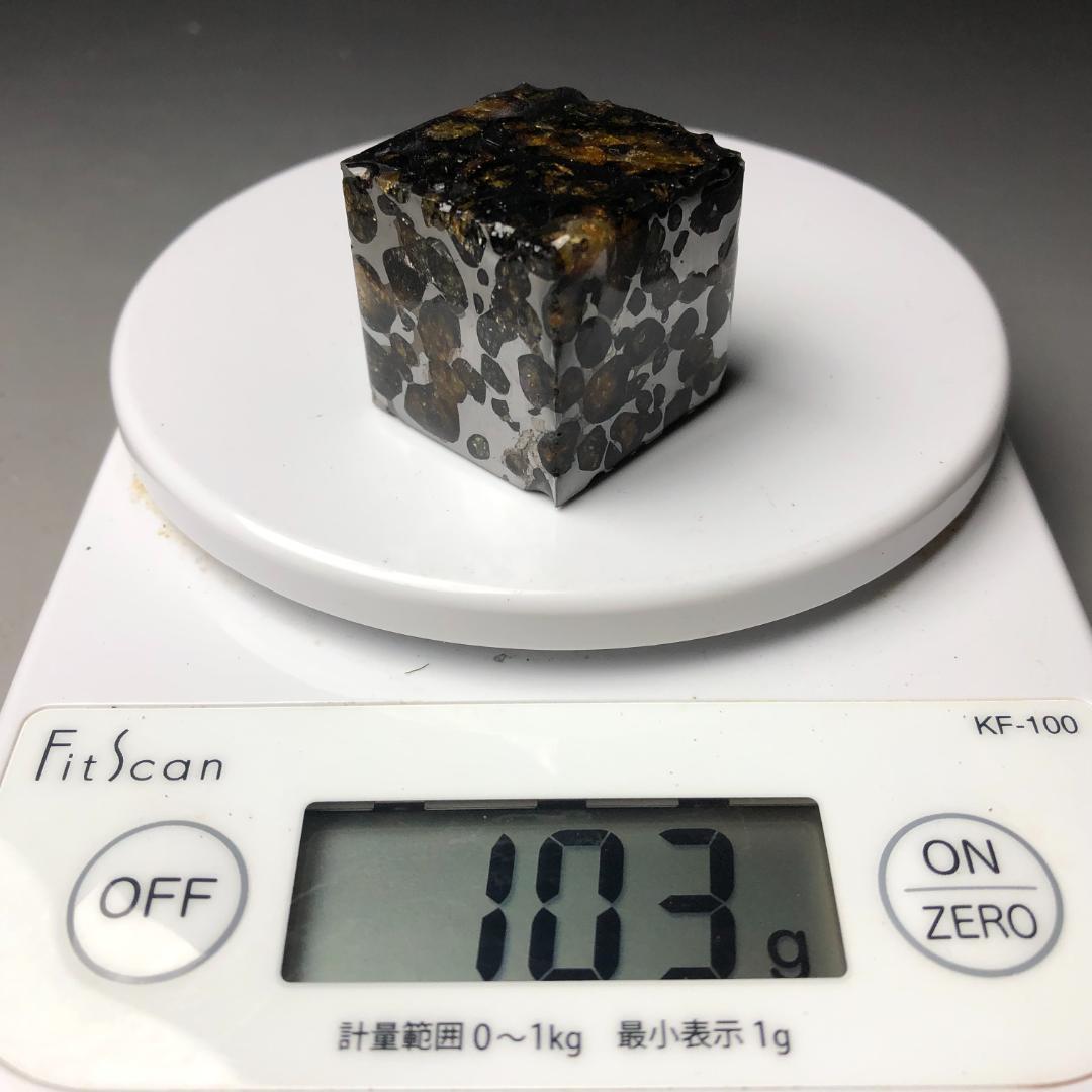 も*た様 パラサイト隕石 隕石　石鉄隕石　セリコ隕石 美品　重さ約103ｇ　台付