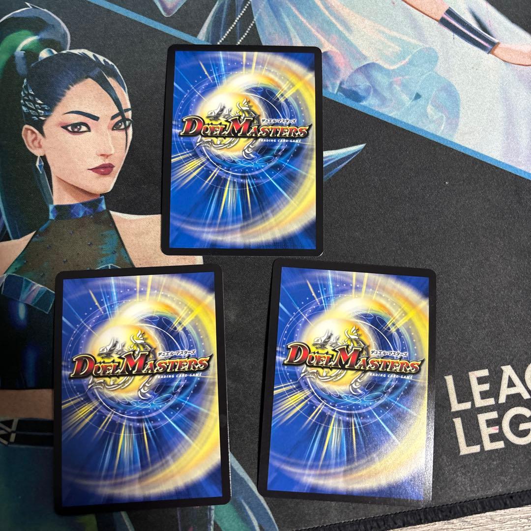 天革の騎令嬢 ミラクルステラ　 　　　　　　　　３枚セット