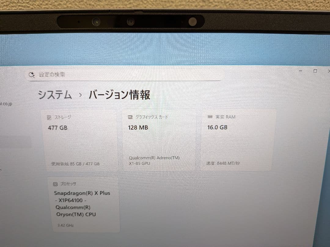 DELL Inspiron 14 Plus ノートパソコン 16GB
