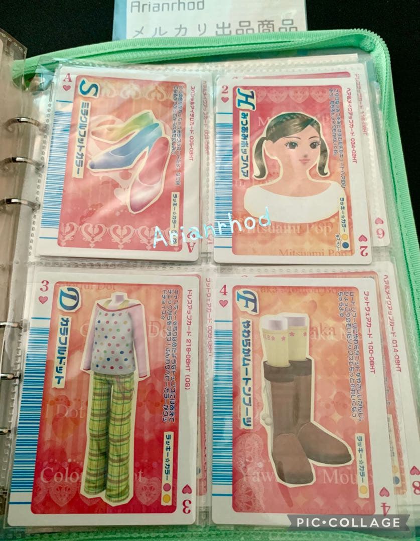 ラブandベリー トランプカード フルコンプリート 53枚 カードファイル付き