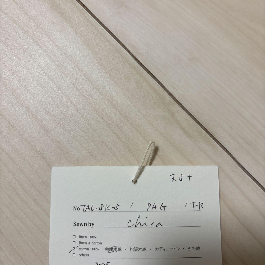 タイムセール☆ヤンマ産業　タックスカート　　新品未使用