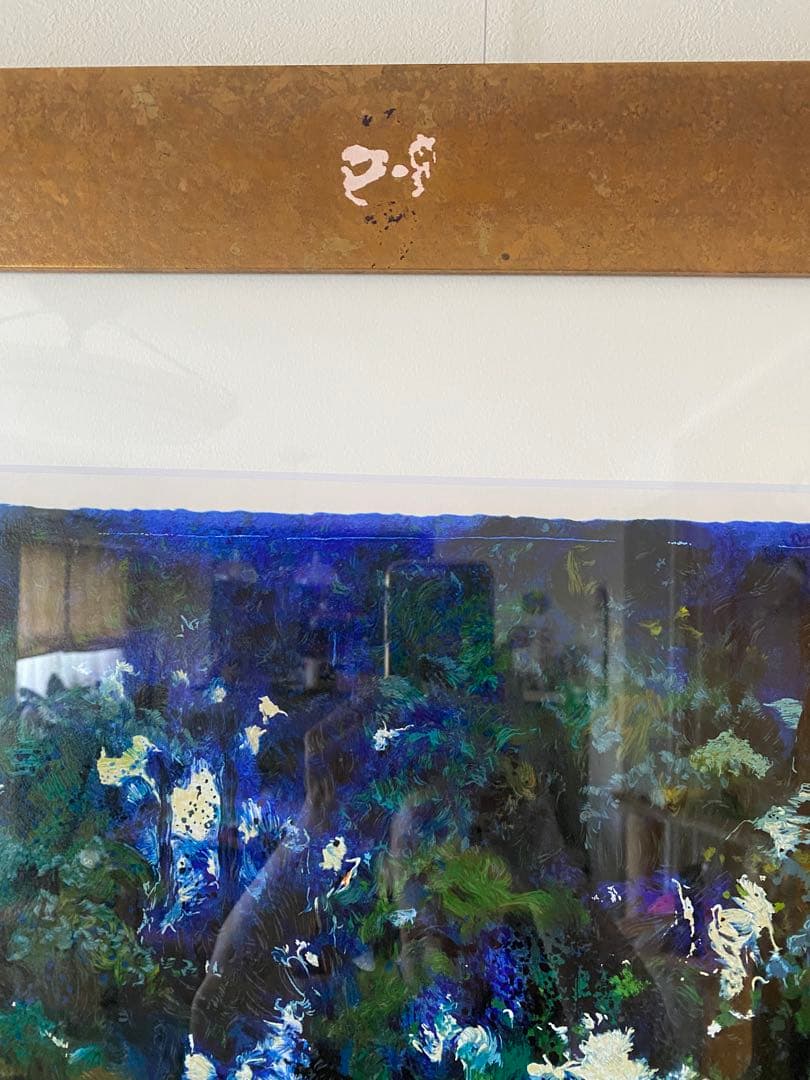 J.トレンツ.リャド作　 ヴィラヴェルディ(彫刻のある庭) シルクスクリーン