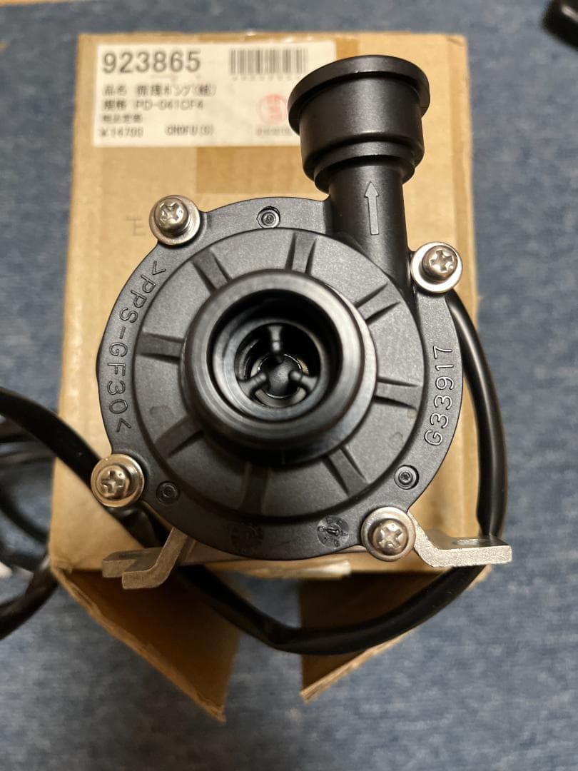 長府循環ポンプPD -041CF4EHP-3734熱交循環ポンプ