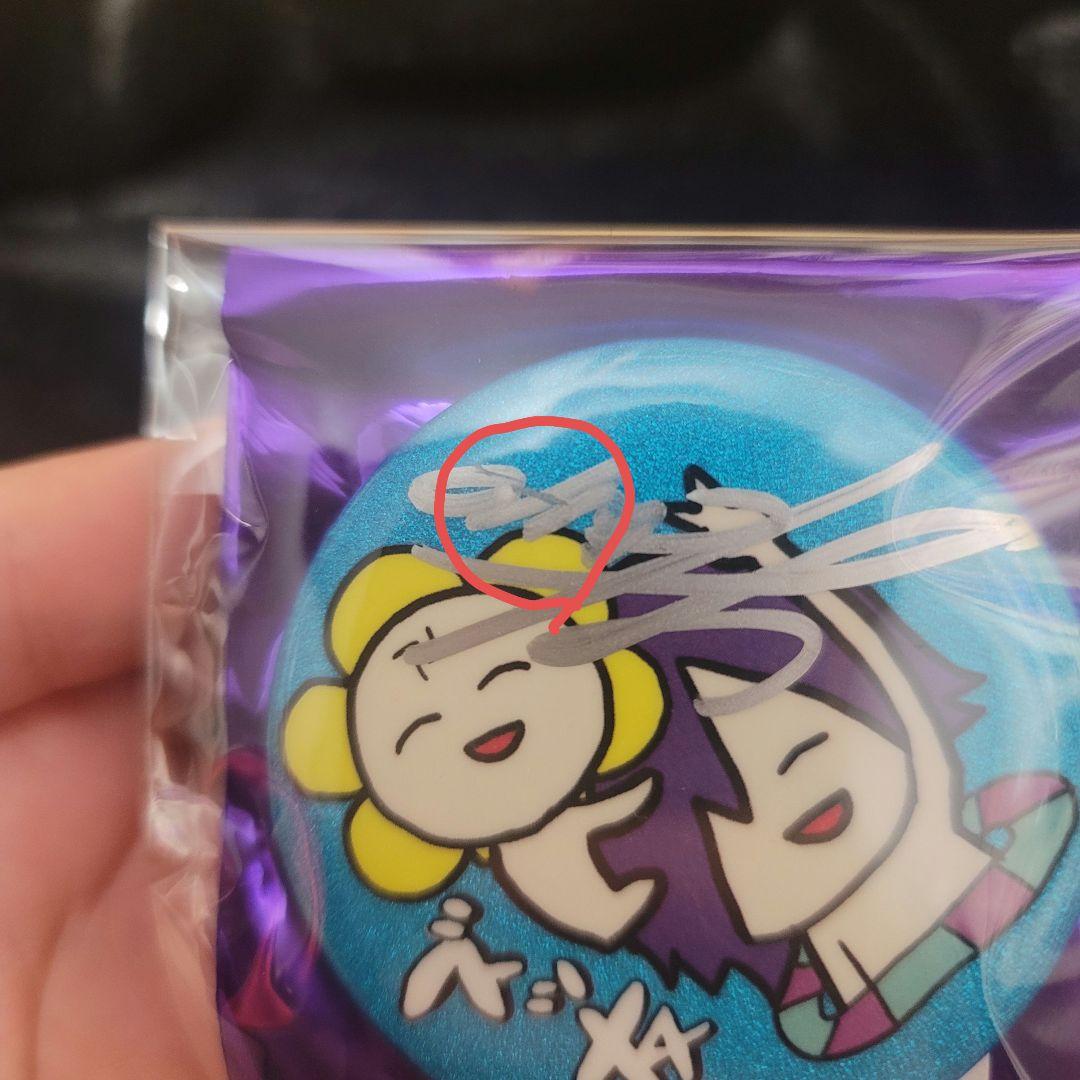 ゆきむら。缶バッチ シークレット