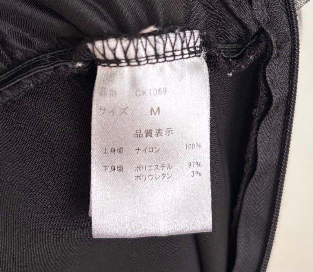 MEISM チュールフリルドッキングオールインワン オケージョン Mサイズ