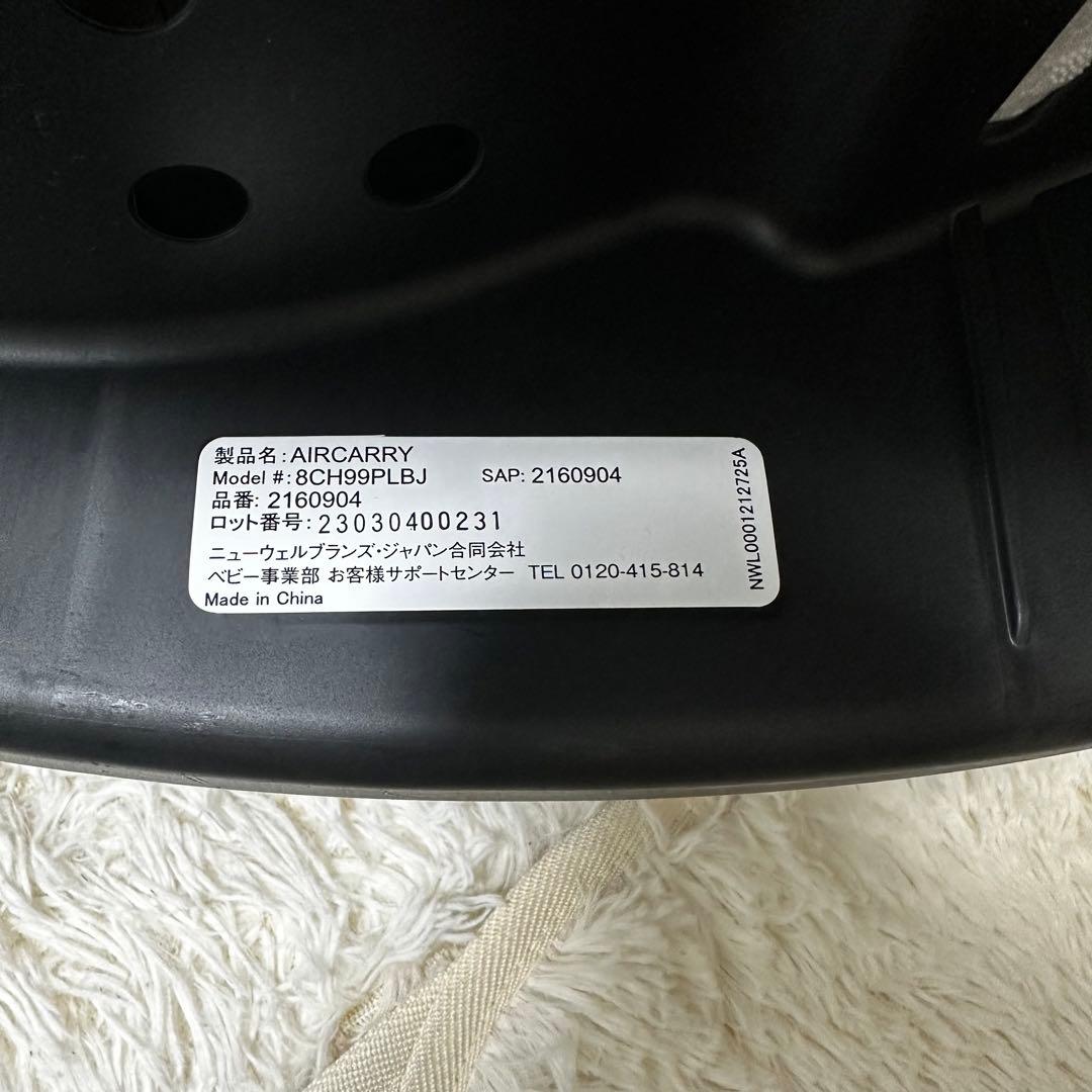 美品　Apricaアップリカ チャイルドシート エアキャリー トラベルシステム
