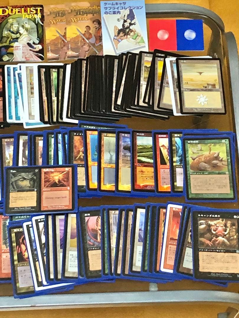 MTG マジックザギャザリング ４４６枚＋スリーブ１００枚＋説明書類６点セット