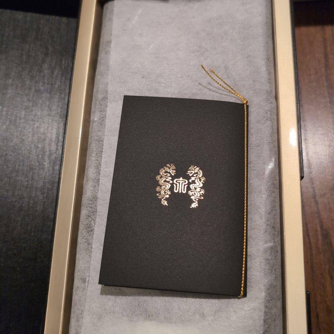 【空瓶•空箱】十四代　白雲去来