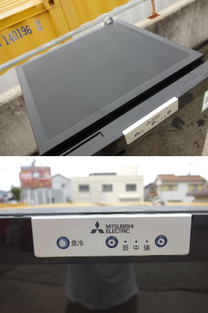 M▽三菱 冷凍庫 フリーザ ストッカー 144L ファン式 (27934)