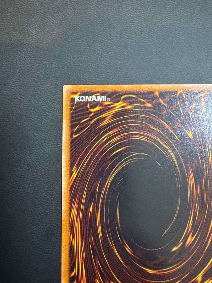 人造人間−サイコ・ショッカー 308-057 レリーフ