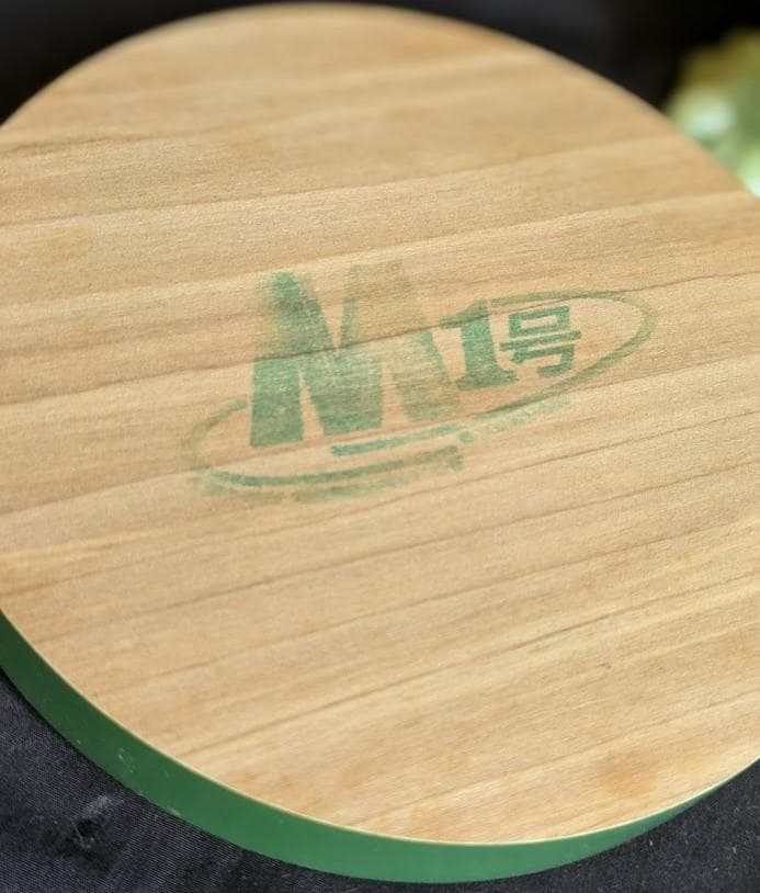 マタンゴ蓄光ソフビフィギュア（Ｍ１号）＋久保明サイン入り台座