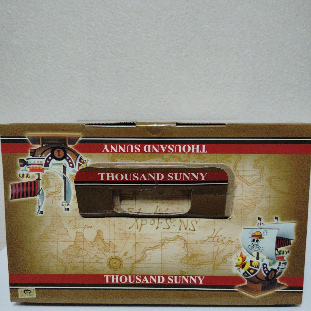 一番くじ テレビアニメ「ワンピース亅 サウザンド・サニー号賞 サウザンド・サニー