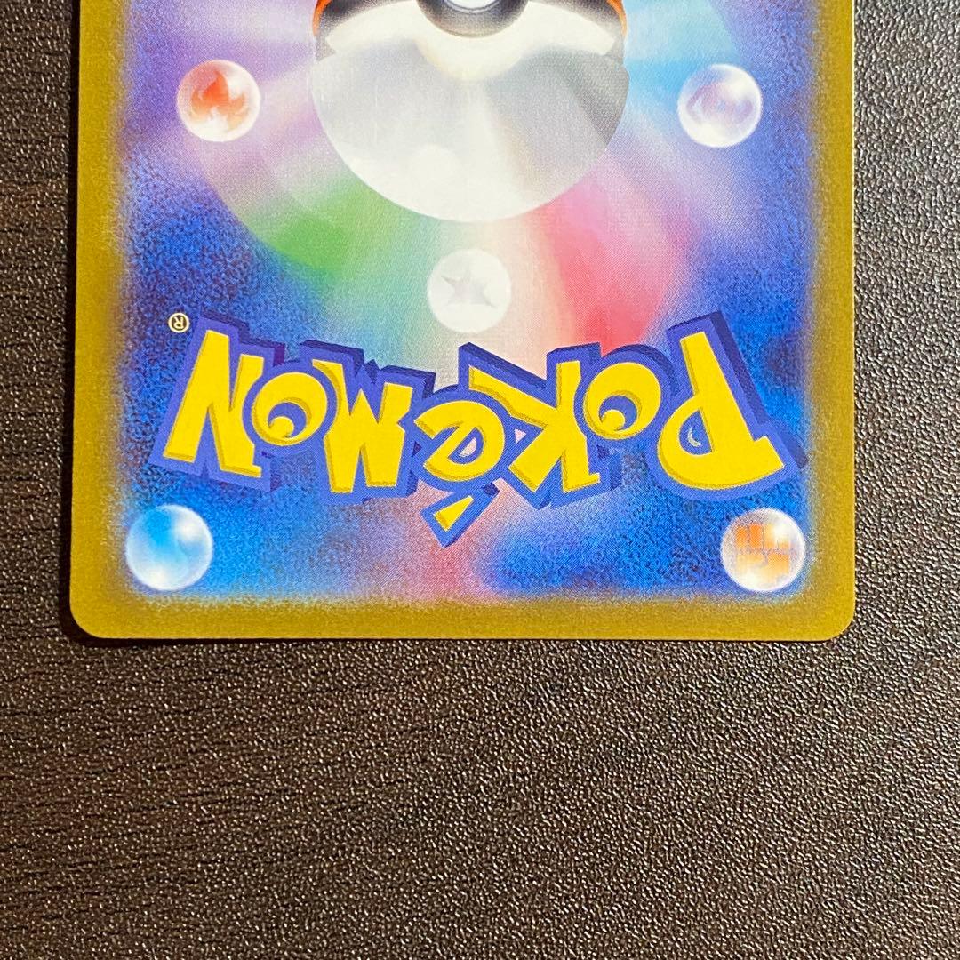 サンダースex ブースターex SAR バラ売り不可