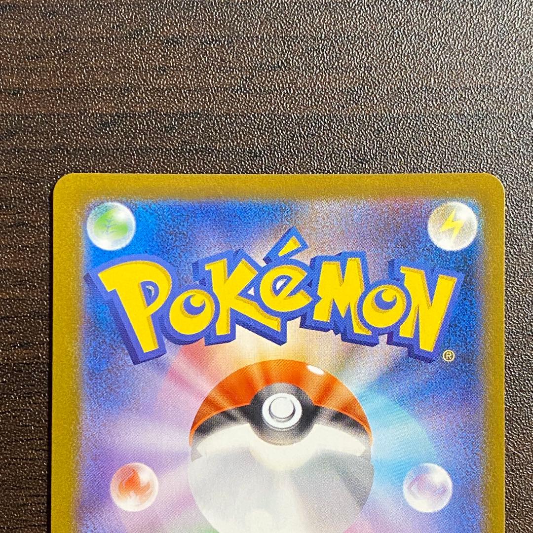 サンダースex ブースターex SAR バラ売り不可