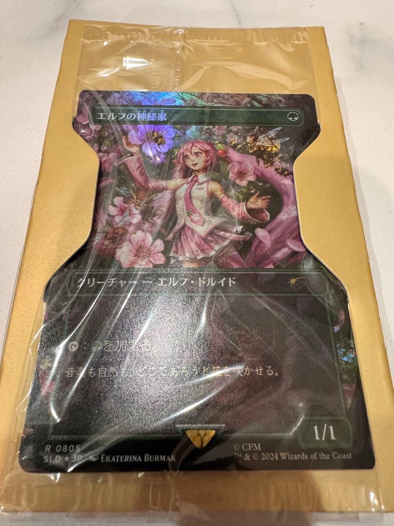 【新品未開封】SECRET LAIR x 初音ミク 春夏foil 日本語