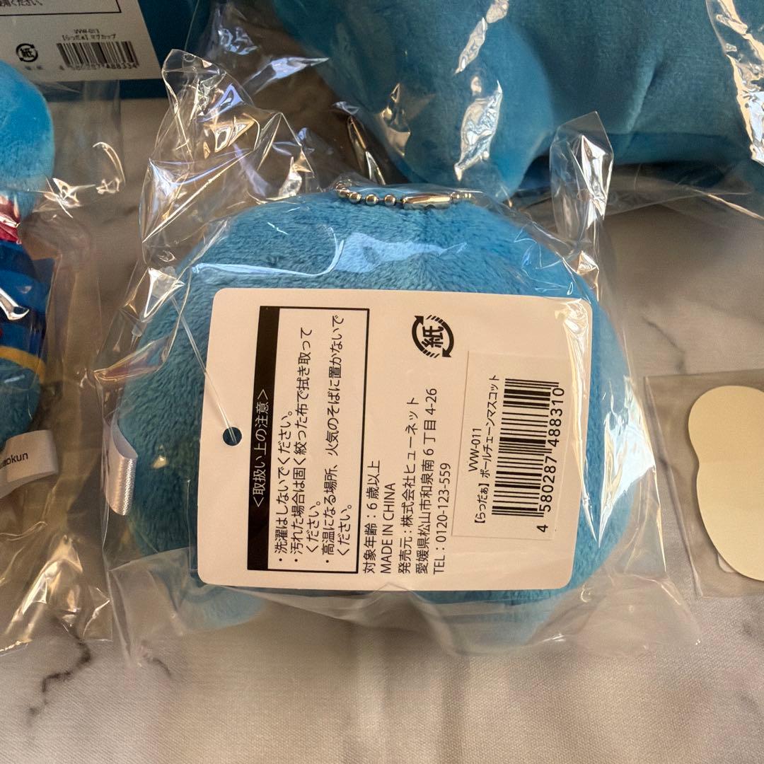 らっだぁ　ぬいぐるみ　マグカップ　ステッカー　ヴィレッジヴァンガード