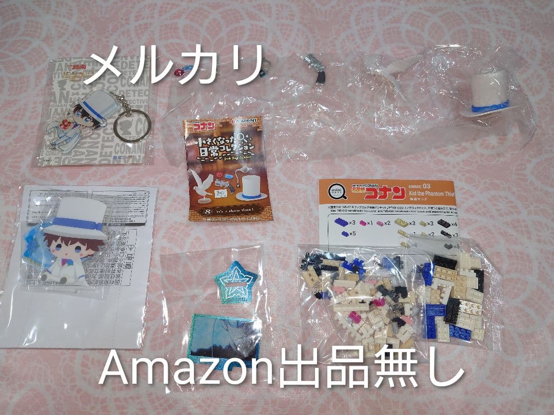 名探偵コナン グッズセット