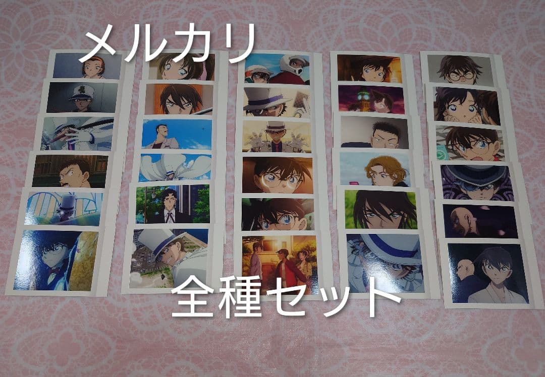 名探偵コナン グッズセット