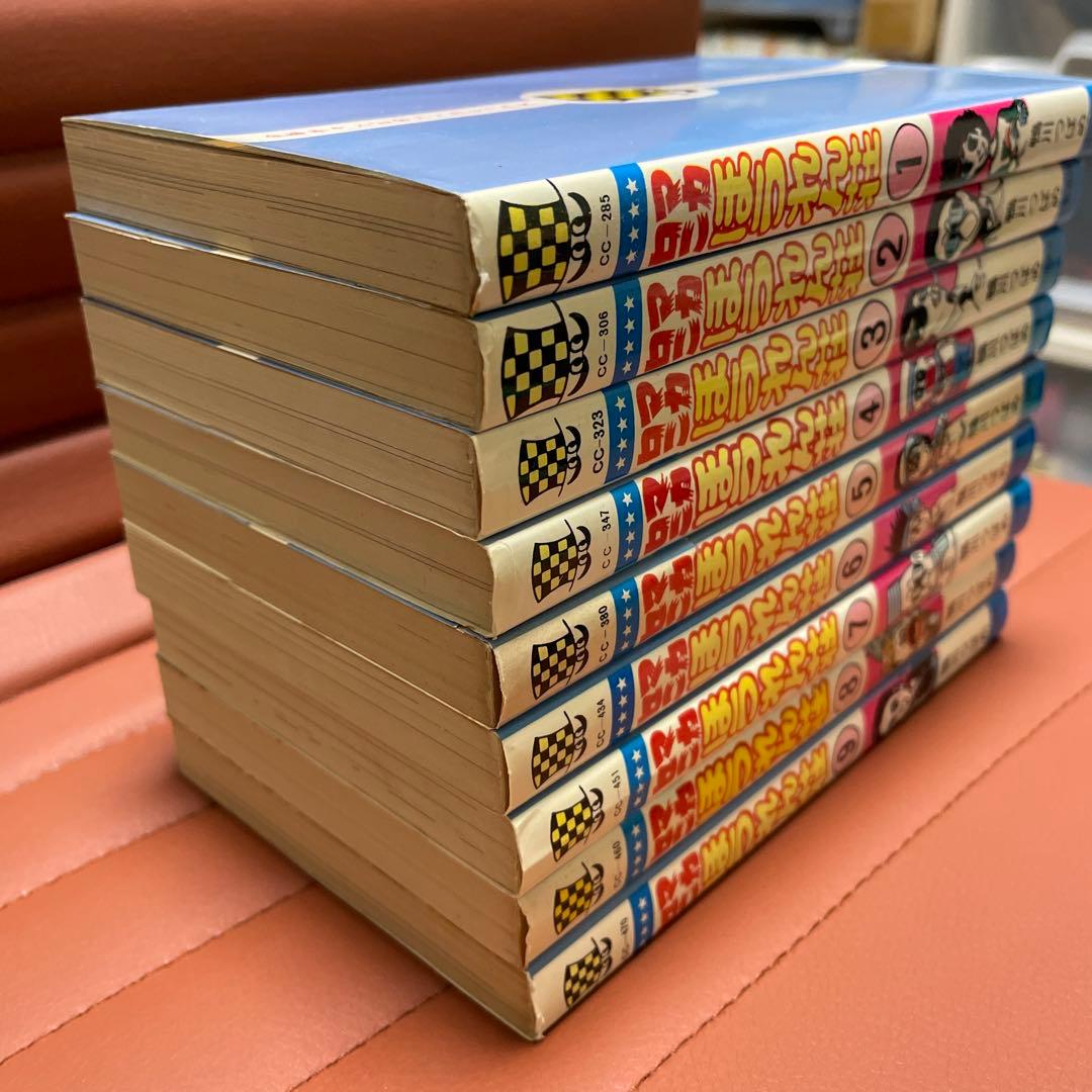 マカロニほうれん荘　全9巻　鴨川つばめ　全巻セット　当時物　初版多数