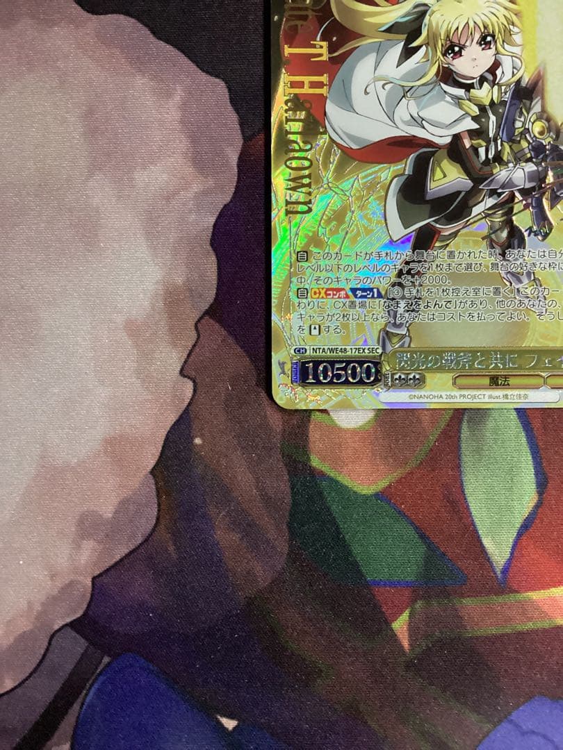 WS 魔法少女リリカルなのは 閃光の戦斧と共に フェイト SEC