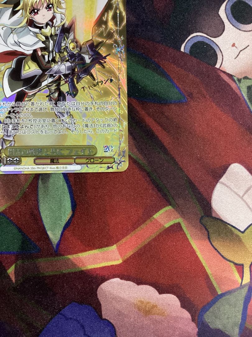 WS 魔法少女リリカルなのは 閃光の戦斧と共に フェイト SEC