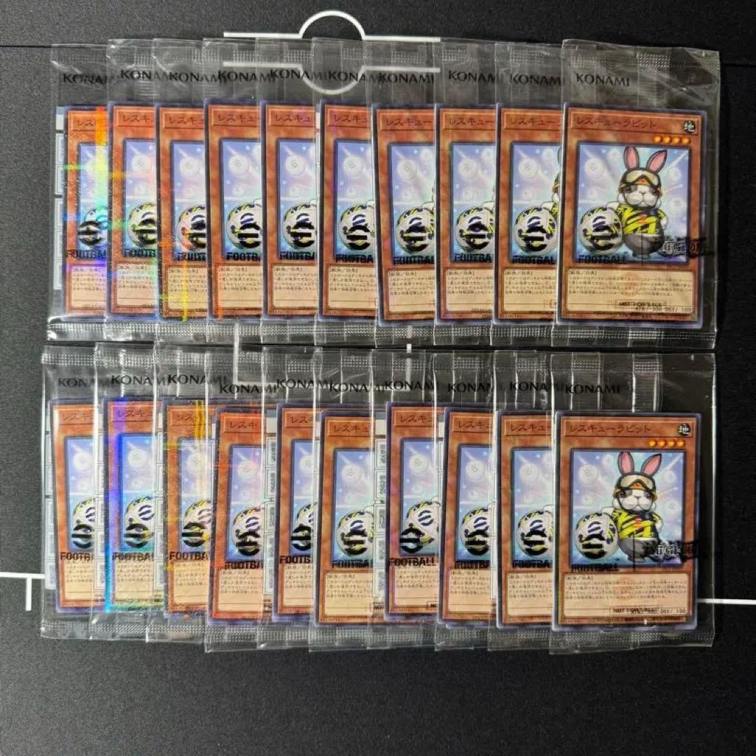 遊戯王eFootball限定コラボ ネイマール&レスキューラビット 20セット