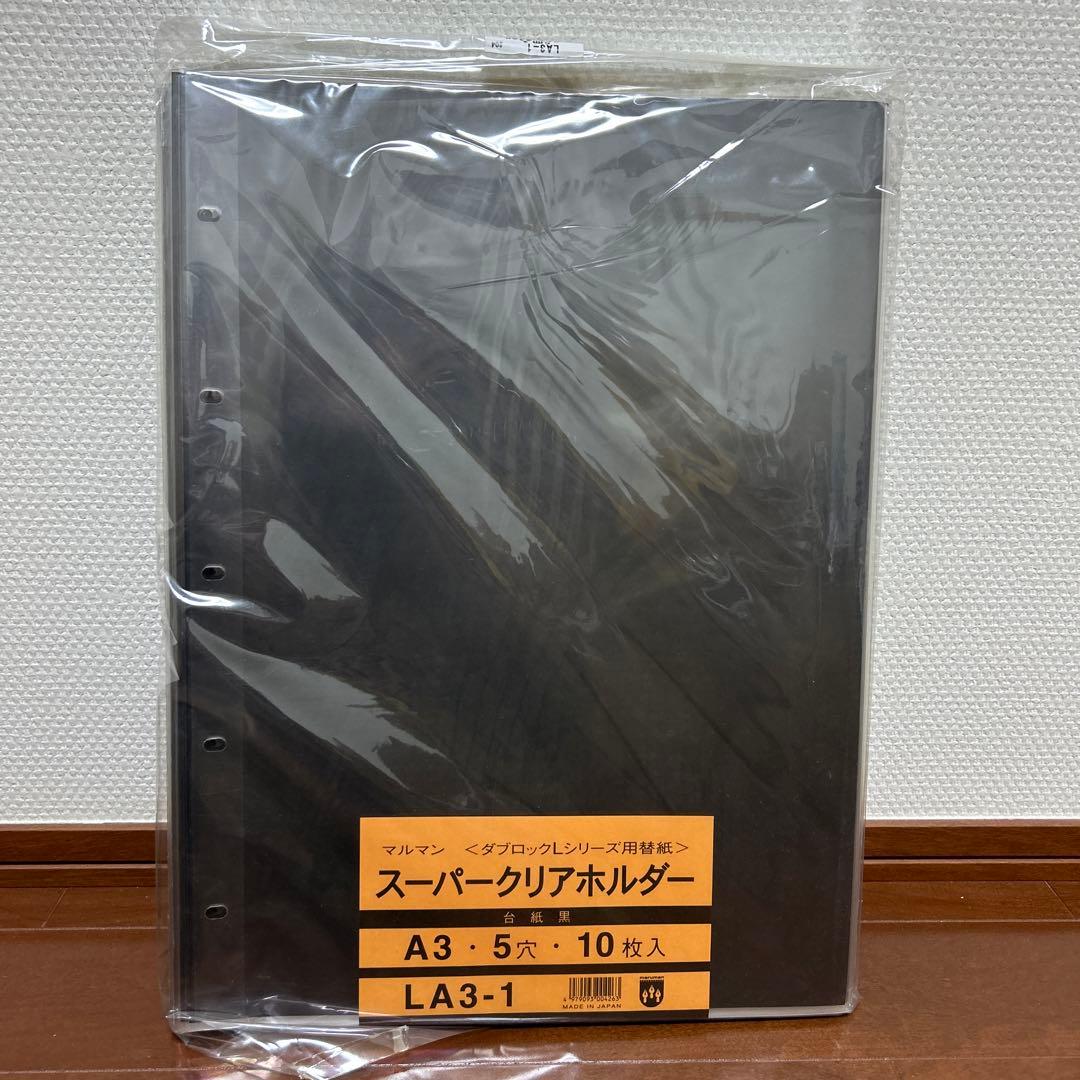 マルマン　ダブロックLシリーズ用替紙10枚4セット