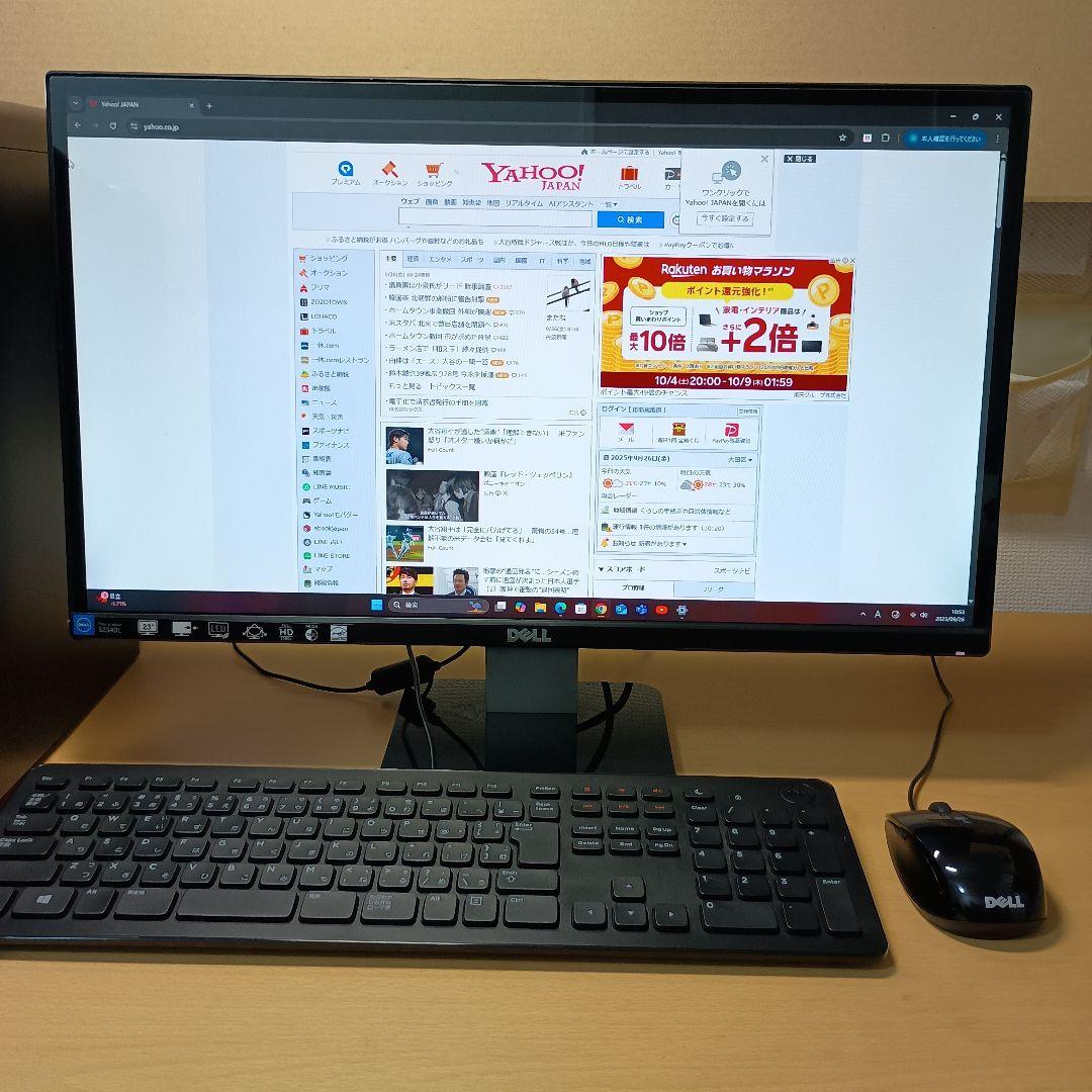 DELL XPS8700 本体 Blu-rayドライブ付きウィンドウズ１１ホーム