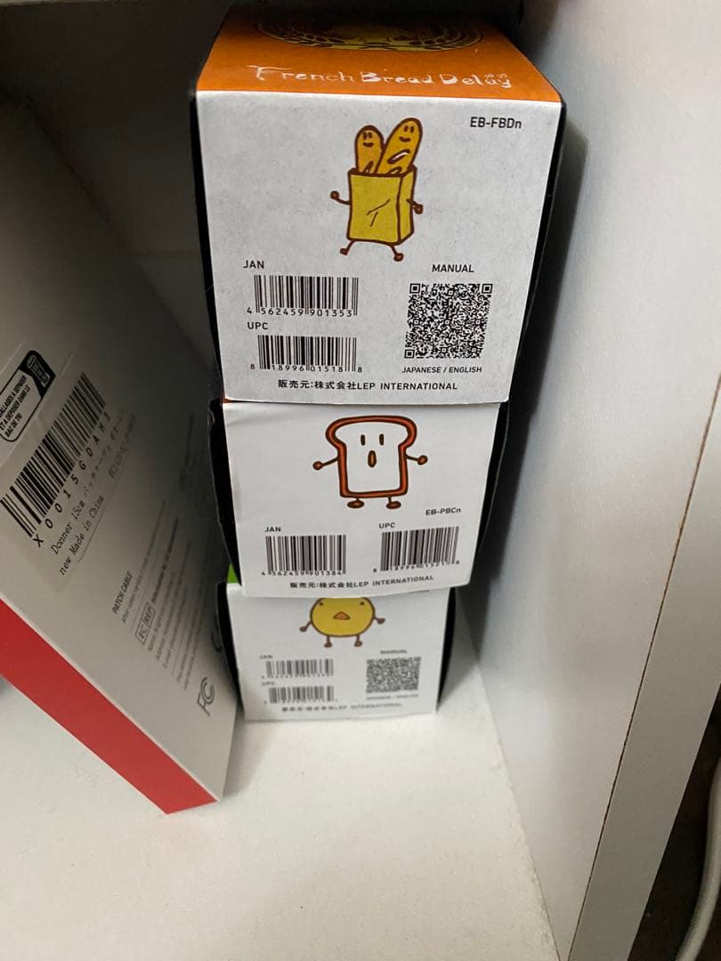 French Bread ギターエフェクター