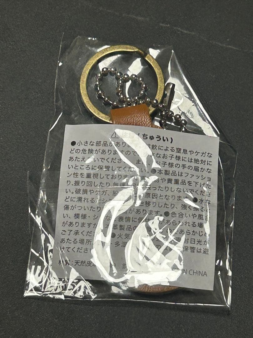 tacica レザーキーホルダー 3点セット