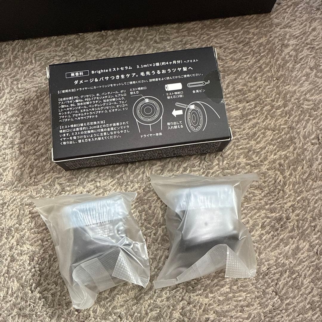 Brighte Shower Bister ヘアドライヤー ブラック