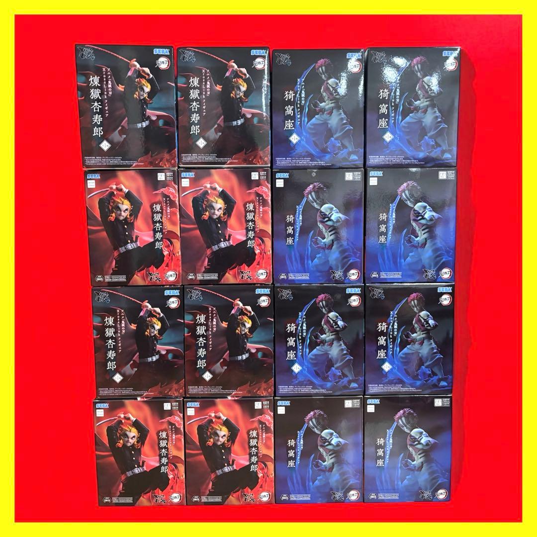鬼滅の刃 XrossLinkフィギュア 猗窩座　煉獄杏寿郎　16個セット
