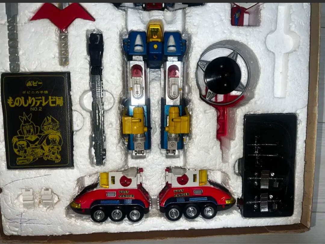 ポピー　超電磁マシーンボルテスV ボルトインボックス