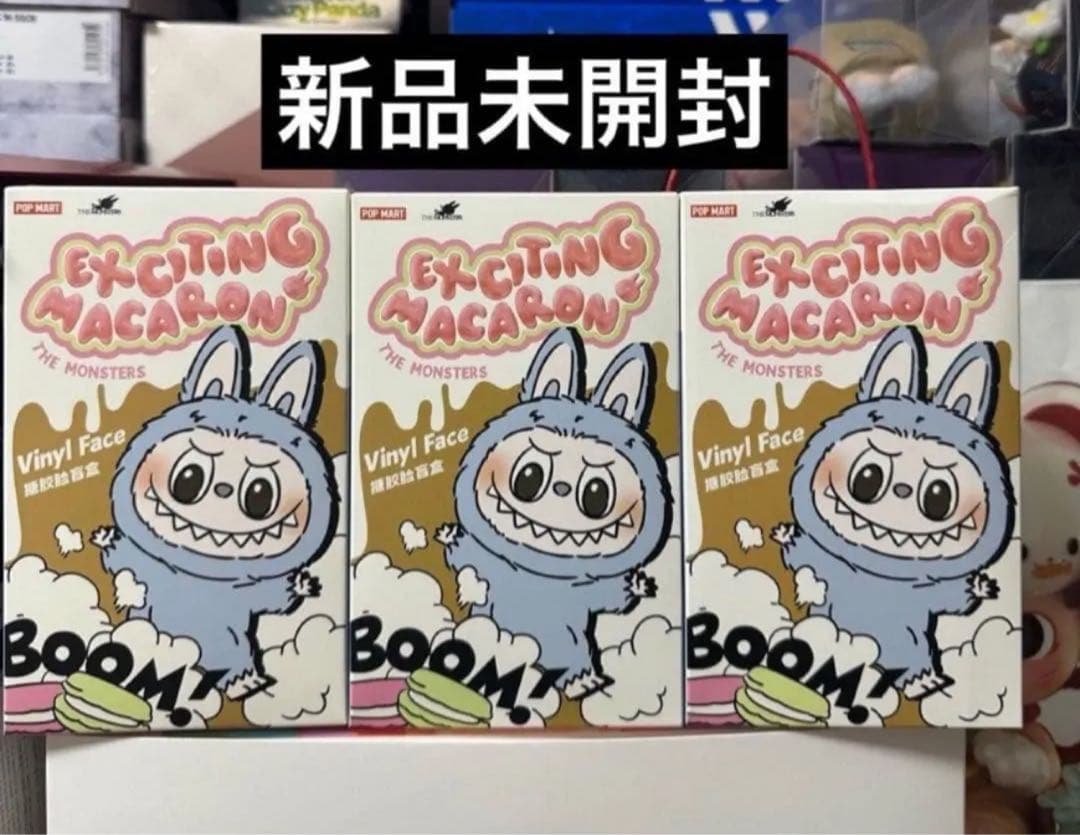 Labubu POP MART Exciting Macaron 3個セット