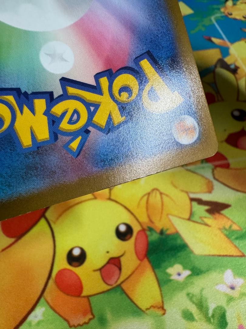 ポケモンカード ピカチュウV 25th ゴールデン プロモ ゴールデンボックス