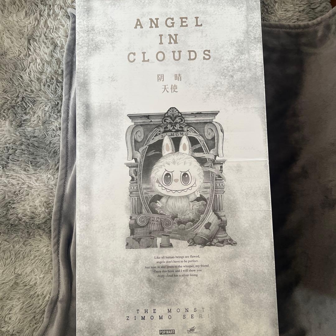 ZIMOMO オリジナルぬいぐるみ 約 58cm 白　オリジナル商品