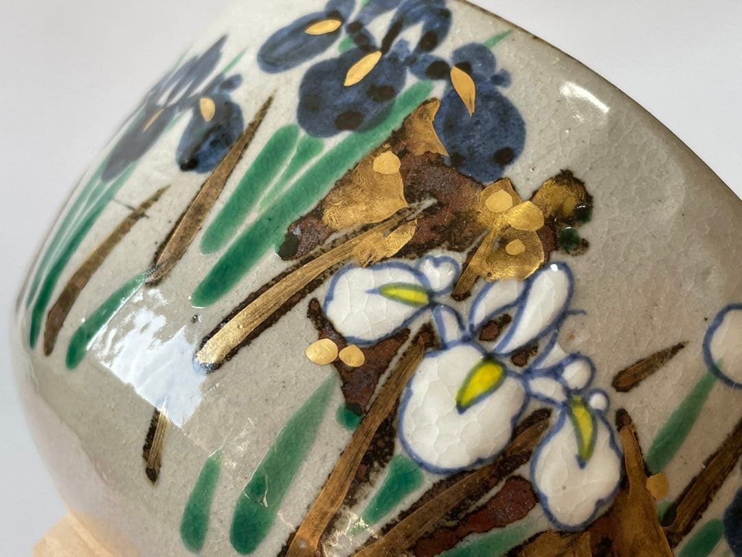 茶道具　杣山焼　南口閑粋　乾山写　色絵　金彩　八ツ橋　茶碗　共箱 あやめ　桔梗