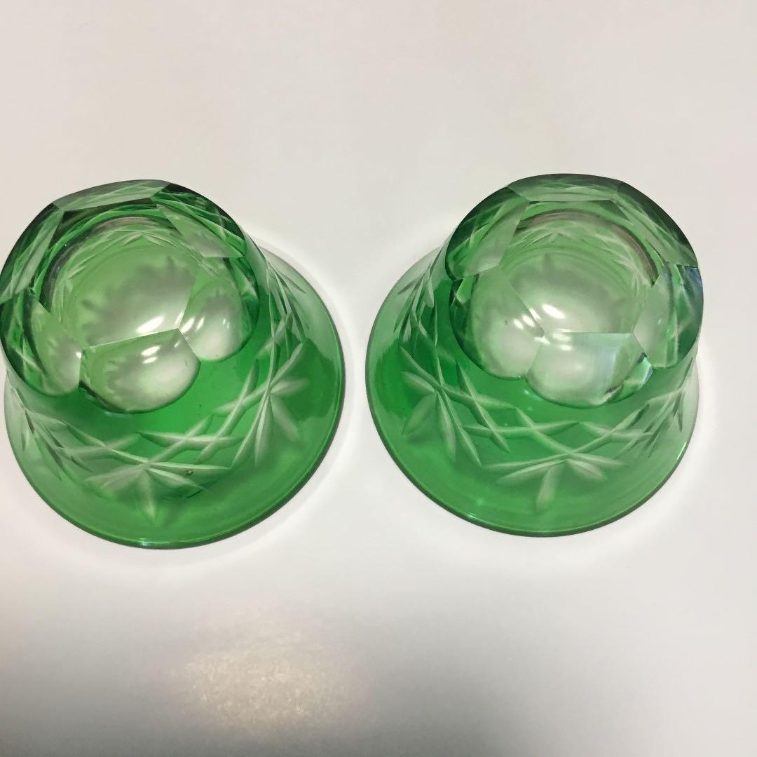 切子ガラス盃　二個