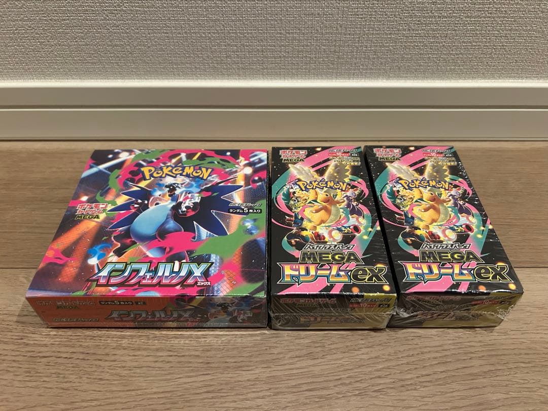 インフェルノX 1BOX、MEGAドリームex 2BOX セットシュリンク付き
