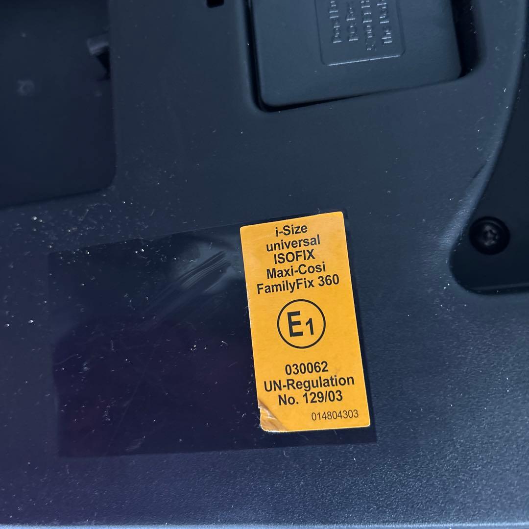 MAXI-COSI チャイルドシート ベース付き