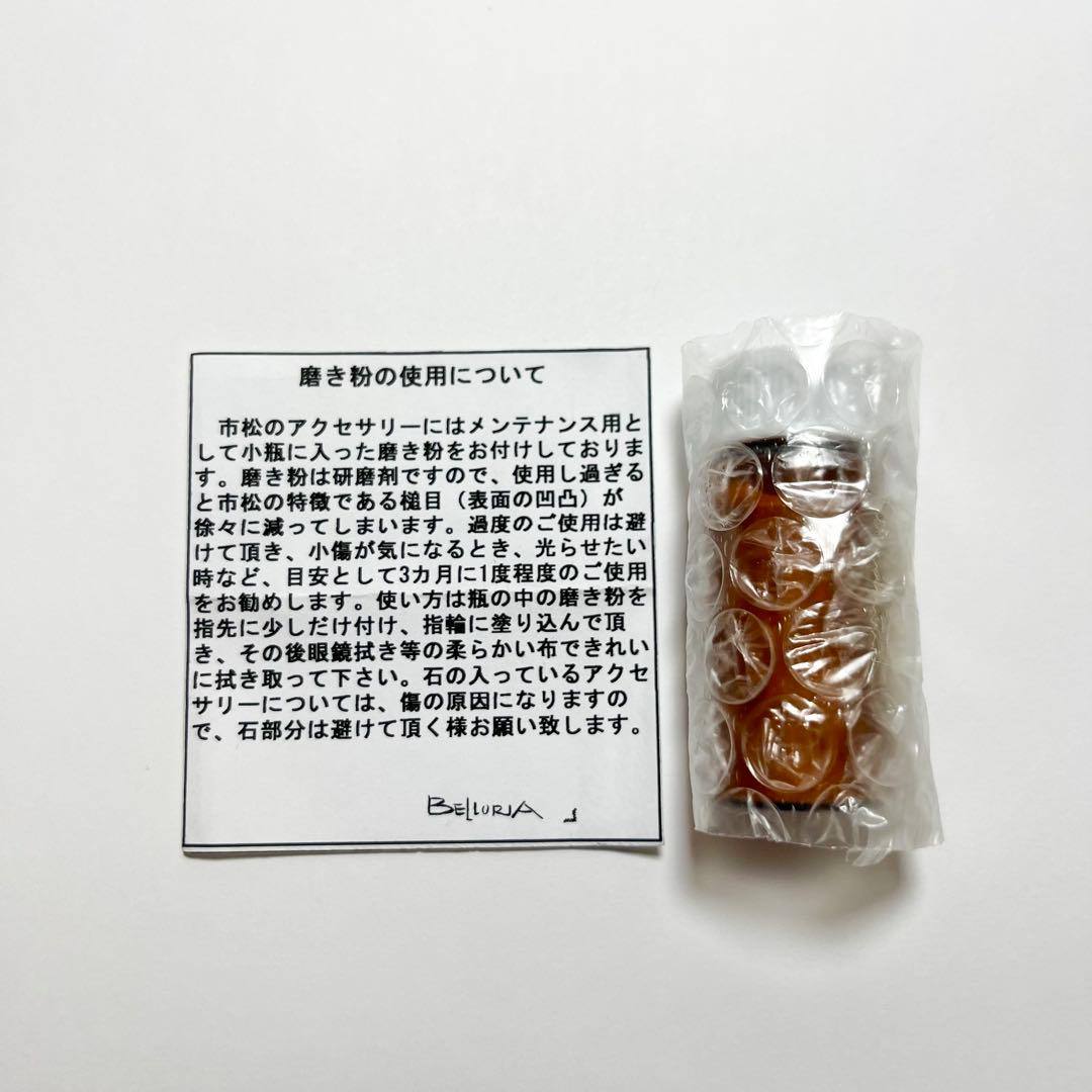 市松 3連リング K14 ローズレッド × シルバー 980 15号