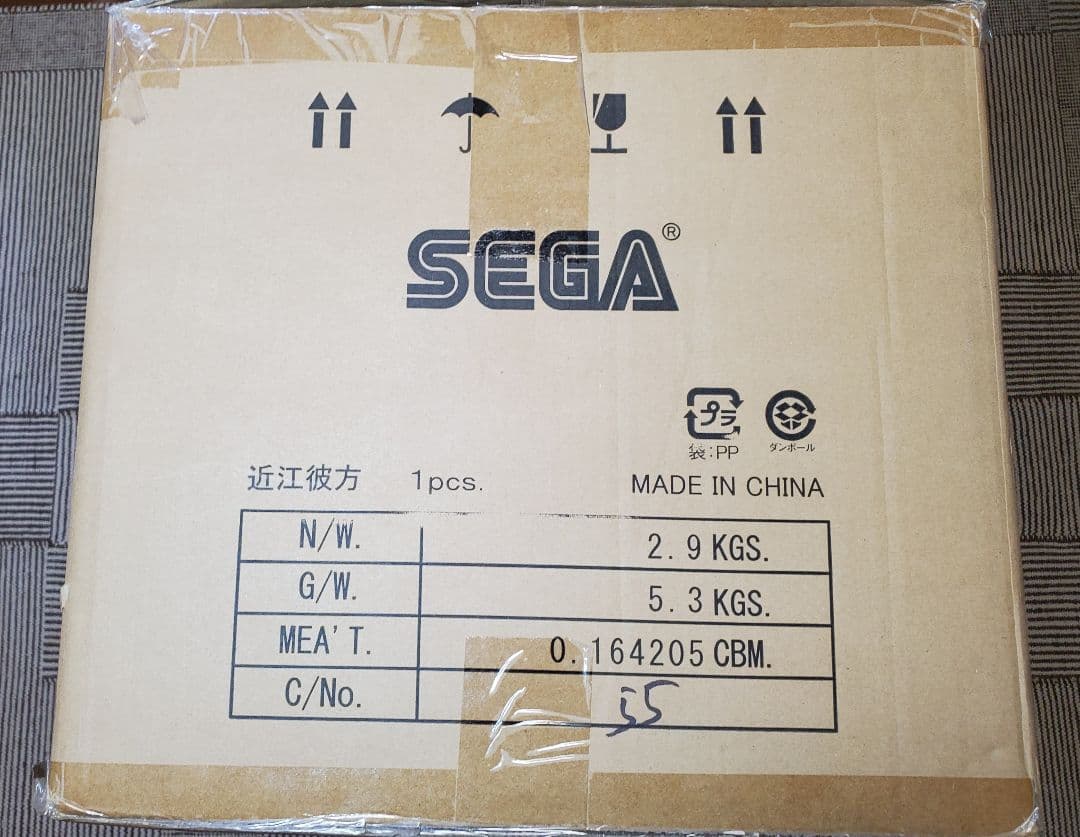 テラジャンボ　虹ヶ咲学園　 近江彼方ちゃん　ラブライブ 寝そべりぬいぐるみ