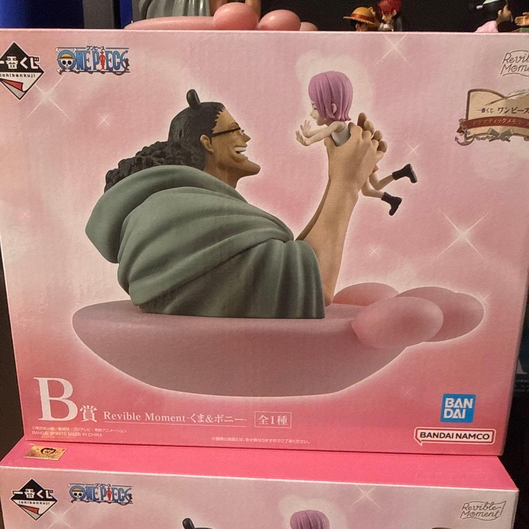 ワンピース リヴァイブルモーメント