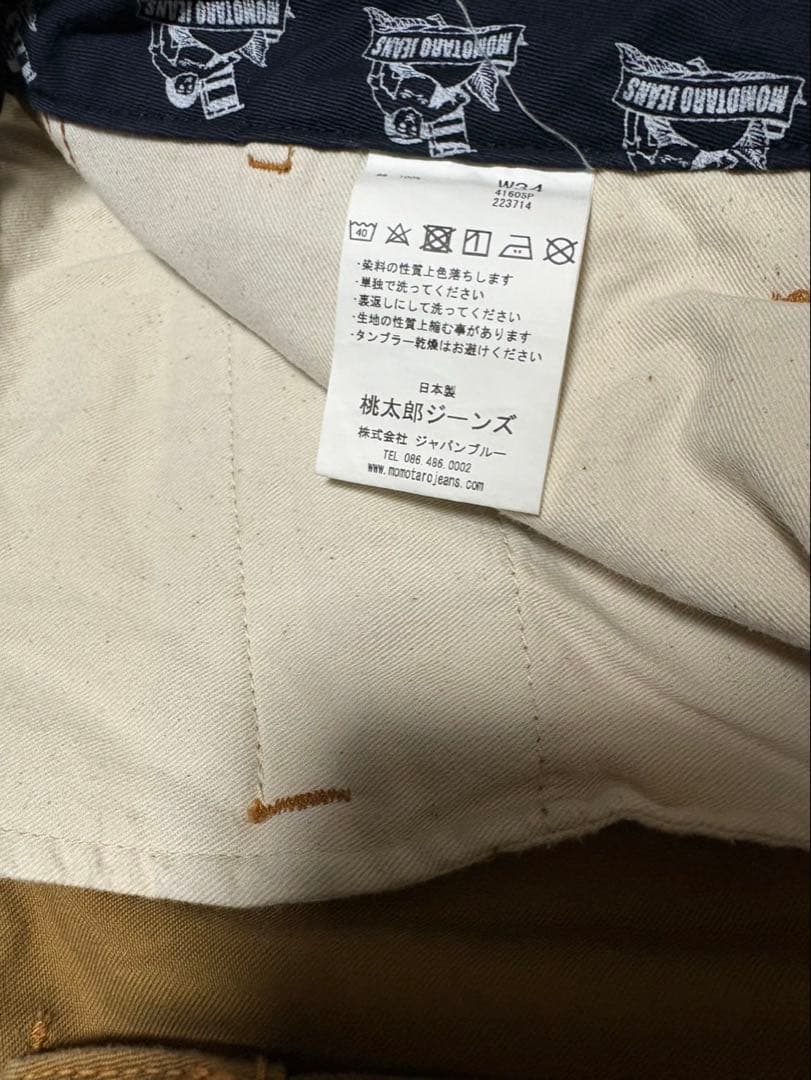 桃太郎ジーンズ 34インチ ハイカウントウエポン チノトラウザーズ