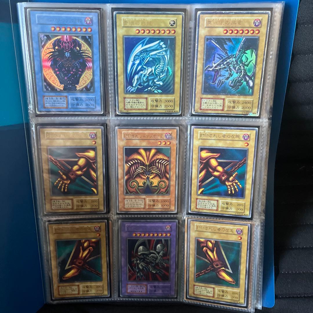遊戯王　初期2期等ファイルまとめ売り　スーパー以上180枚