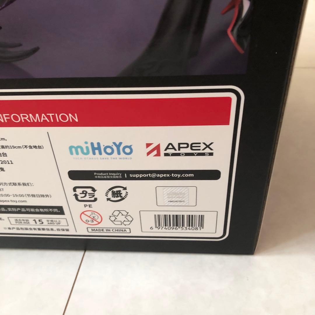 未開封 崩壊3rd 雷の律者 罪人の挽歌Ver. エクスペンディッドエディション