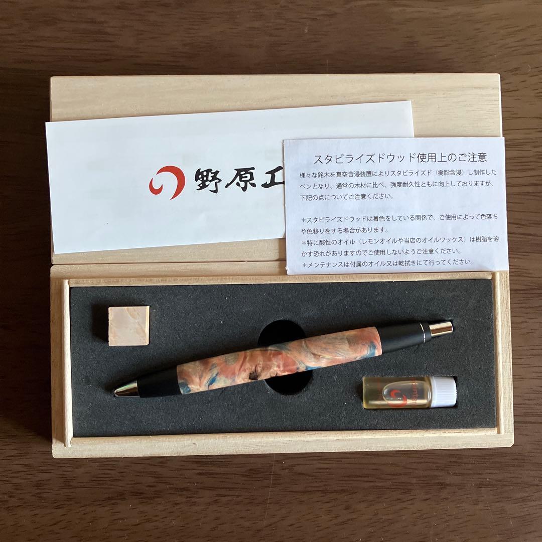 鳩麦　野原工芸　スタンダードボールペン