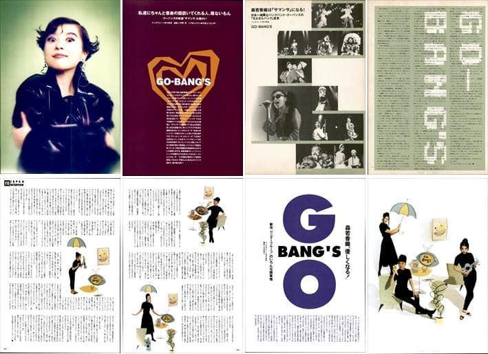 GO-BANG'S ゴーバンズ 雑誌 切り抜き 220P★貴重！デビュー～